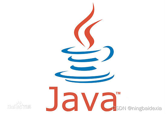 java基础教程–接口